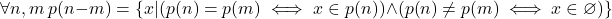 \[\forall n, m\ p(n - m) = \{x \vert (p(n) = p(m) \iff x \in p(n)) \land (p(n) \neq p(m) \iff x \in \varnothing)\}\]