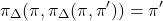 \[\pi_{\Delta}(\pi, \pi_{\Delta}(\pi, \pi^\prime)) = \pi^\prime\]